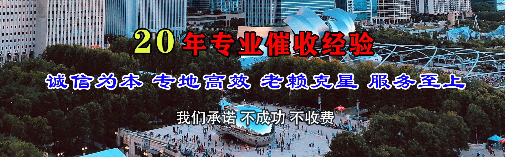 当阳追债公司